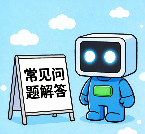 南宁杏悦平台常见问题